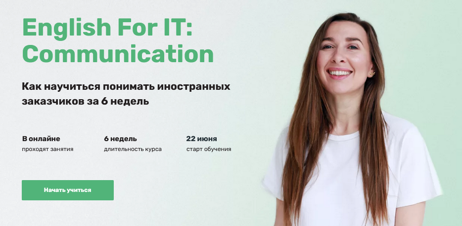 [english4it.online] Анна Гандрабура - English For _0.png